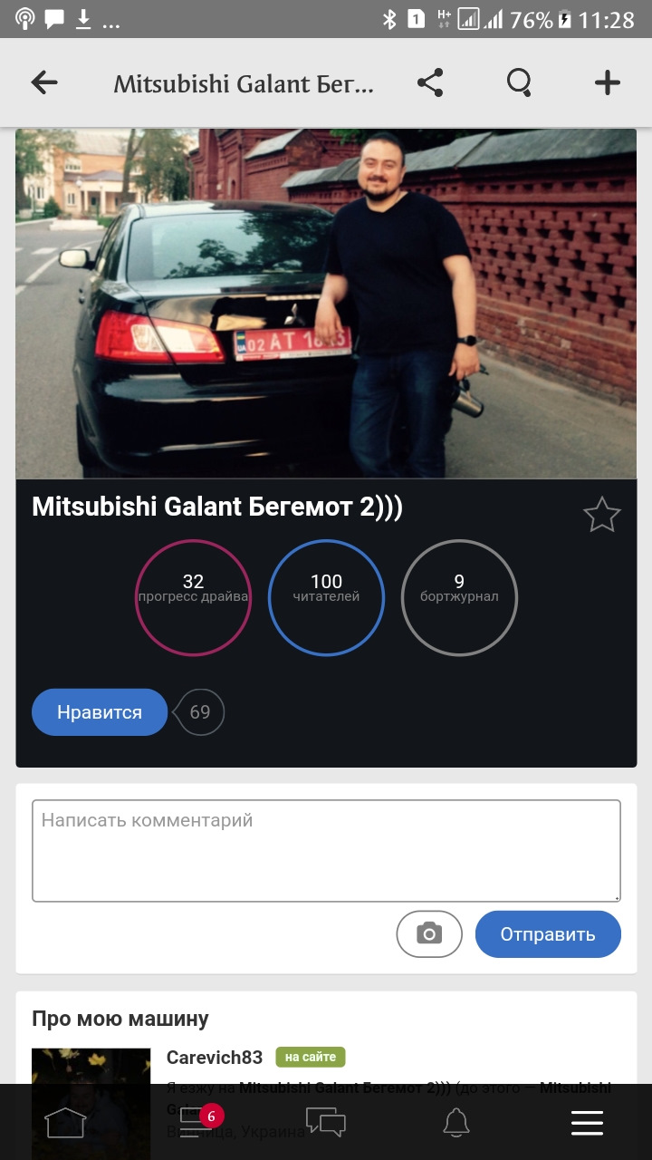 Ура!) 100 читачів бортжурналу! :)) 1