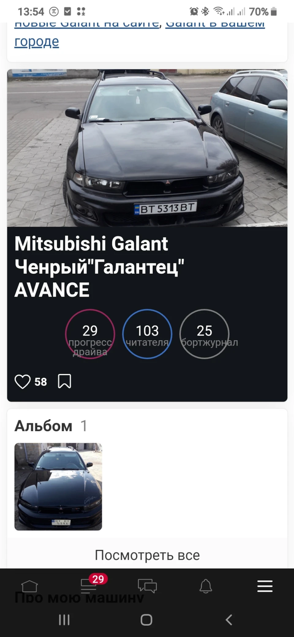 Ухтишка, мій сарай набрав першу 100ку!
