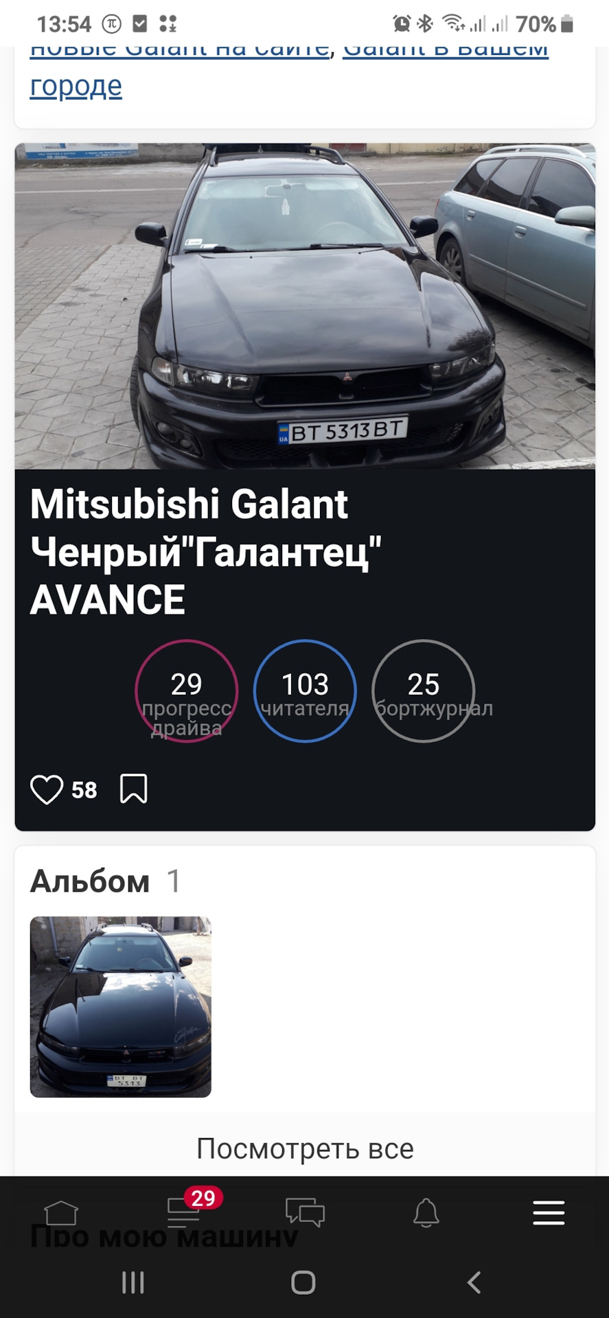 Ухтишка, мій сарай набрав першу 100ку! 1