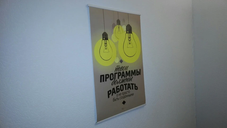 Прошивка та інші смаколики