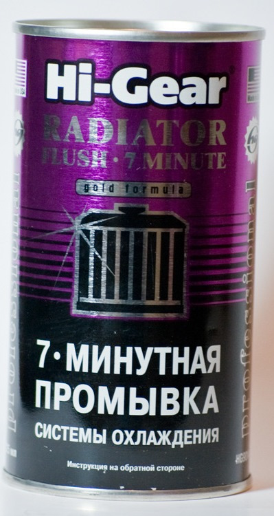 10. Двигун - 1 (Продовжуємо сипатися) 4
