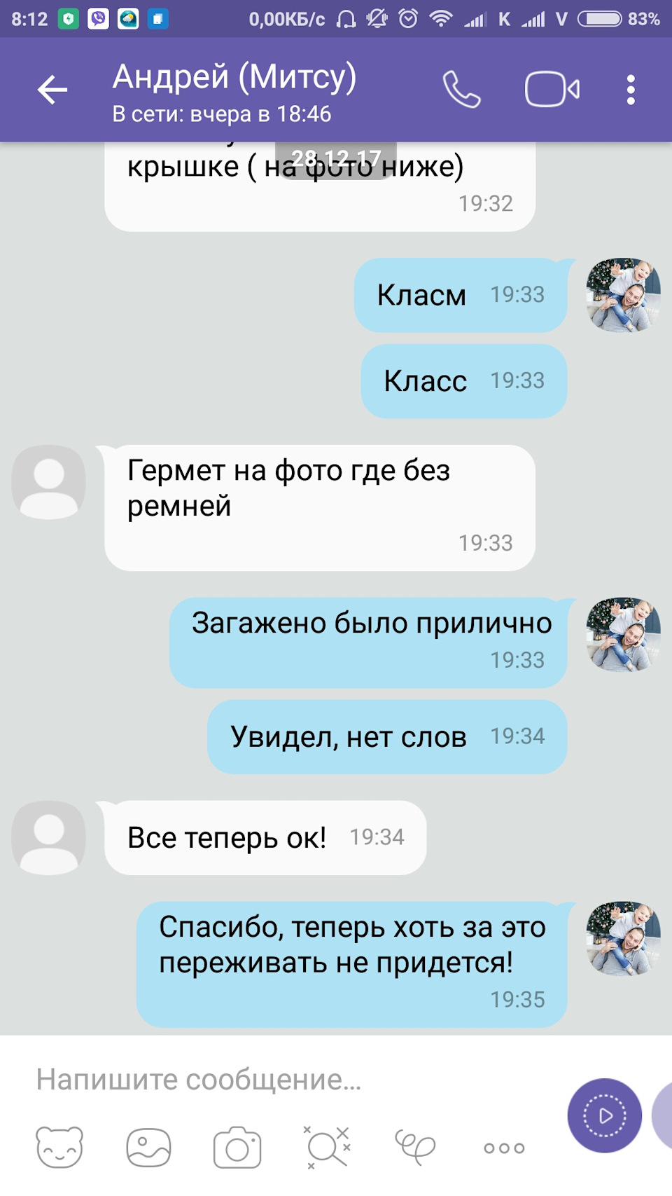 Перемога над течією. Зміна СТО. 2