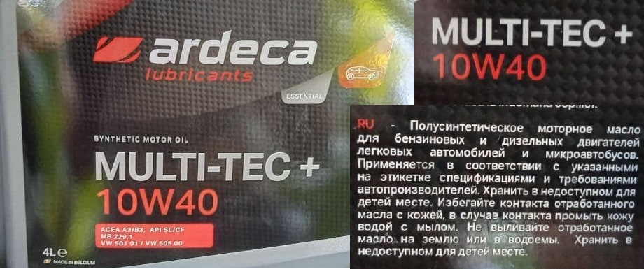 Заміна мастила у двигуні. 1