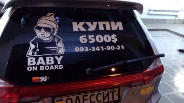 продам сарай в ім'я v8 4