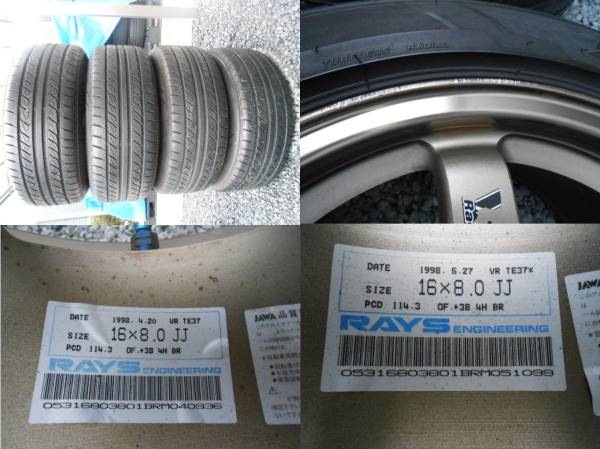 Rays VOLK RAYS TE37 16in8J+38 114/4H 1
