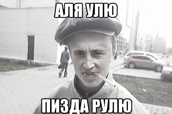 запис у БЖ б**** 1