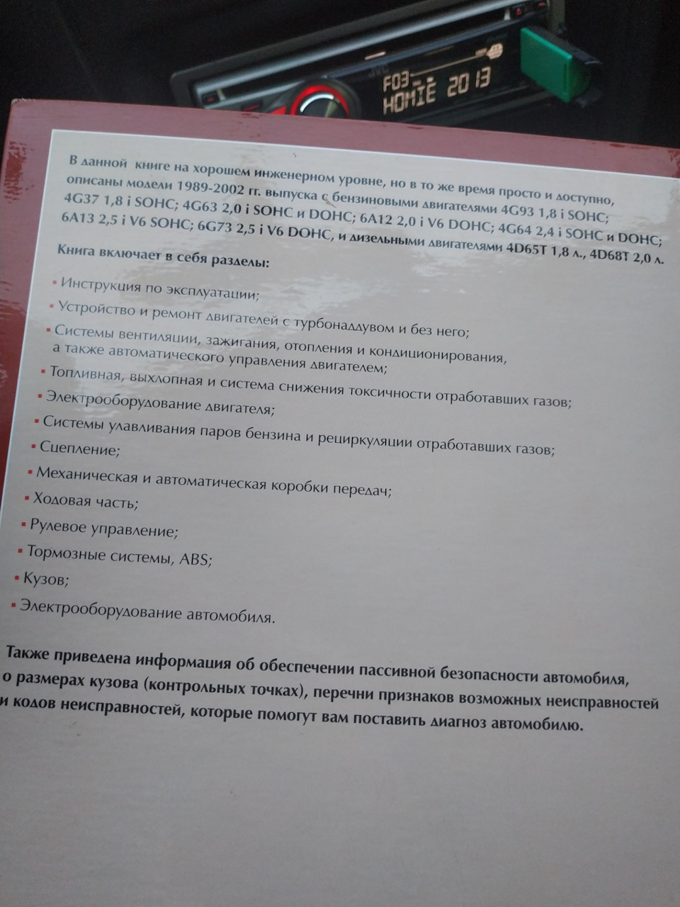 Книга друг человека 2