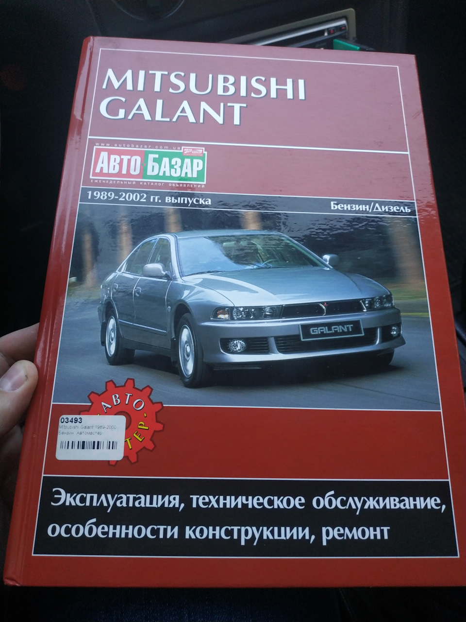 Книга друг человека 1