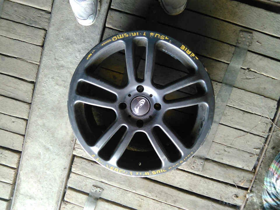 Rays Versus Spada R17