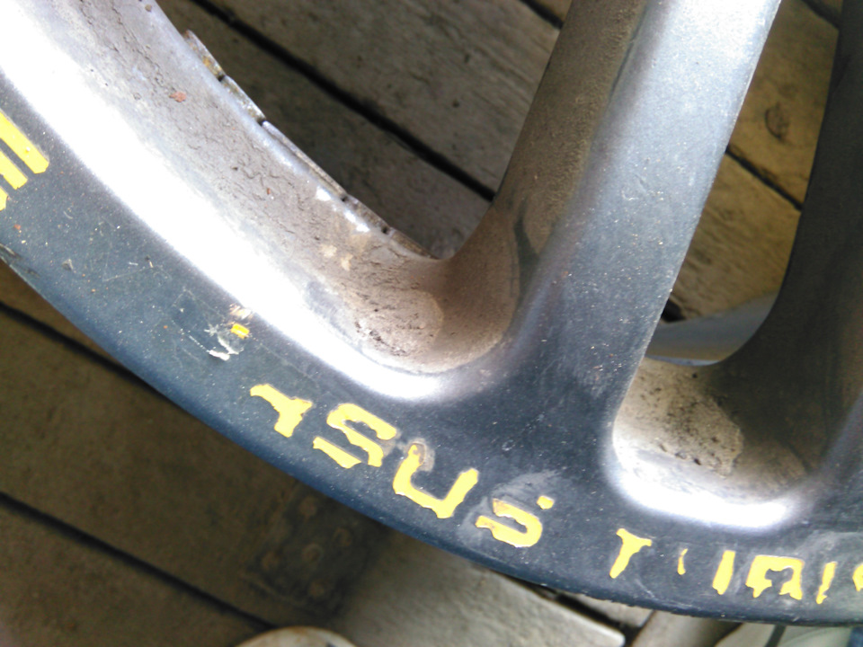 Rays Versus Spada R17 5