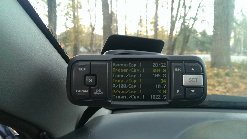 Встановив бортовий комп'ютер Multitronics VC731 та фото на осінь 2