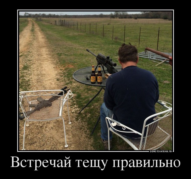 ніж зайнятися у вихідний або ревізія двірників 2