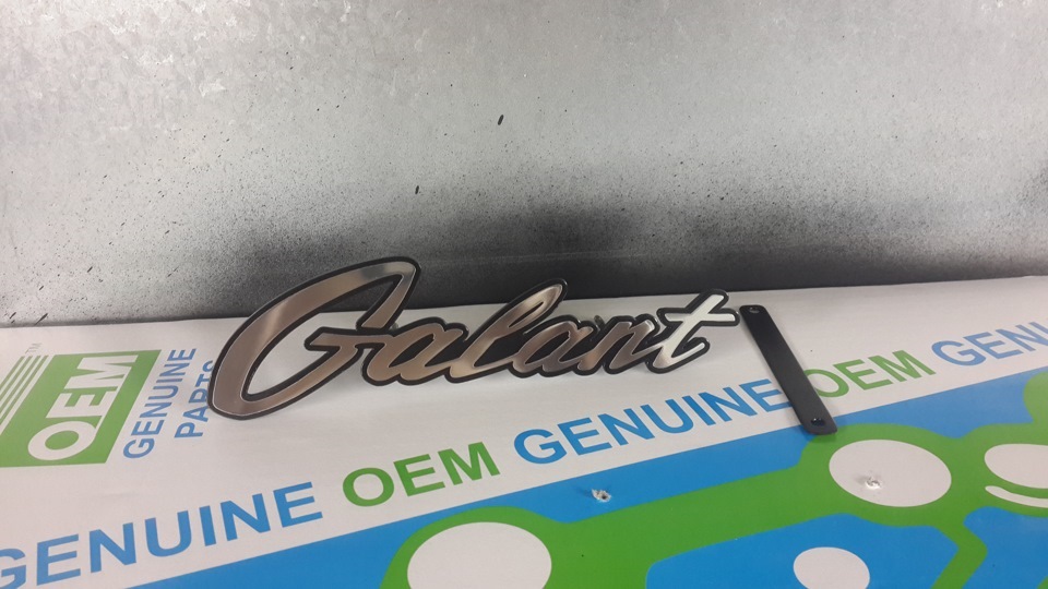 Вінтажна емблема Galant 1