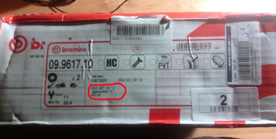 Brembo. Чудеса трапляються 2