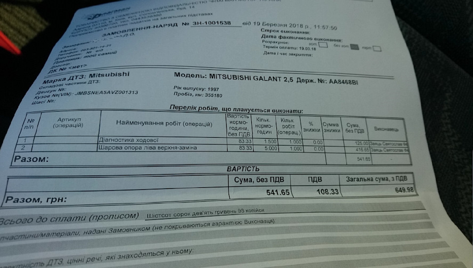 Кульова заскрипіла 1