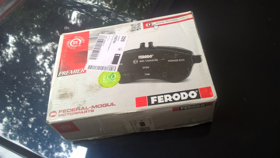 Заміна гальмівних колодок. Ferodo 1