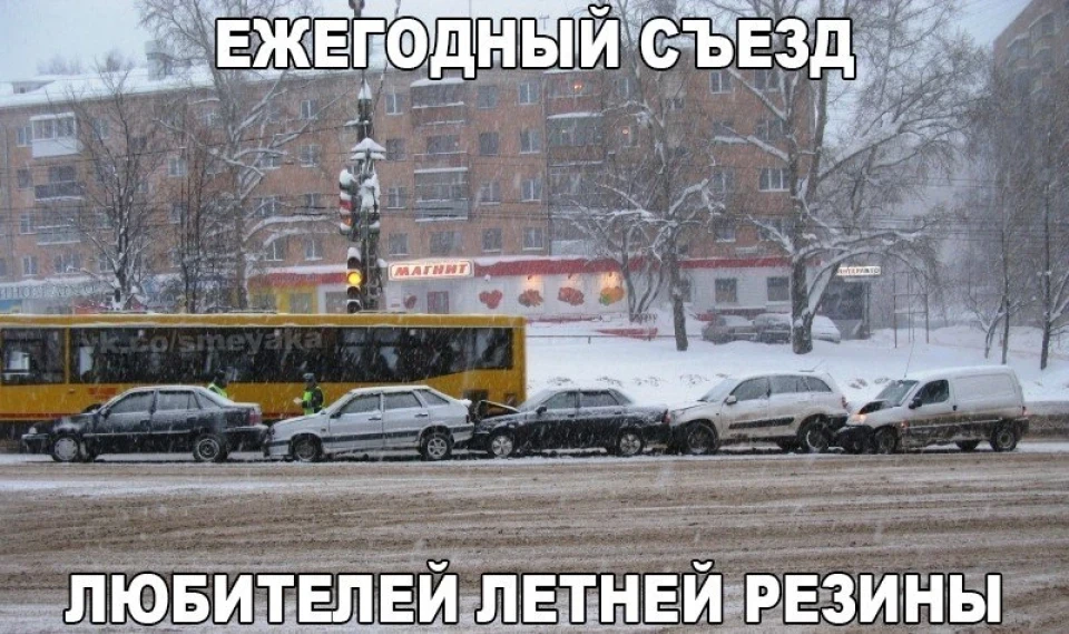 Чергове питання до Галантоводів! З приводу шин!