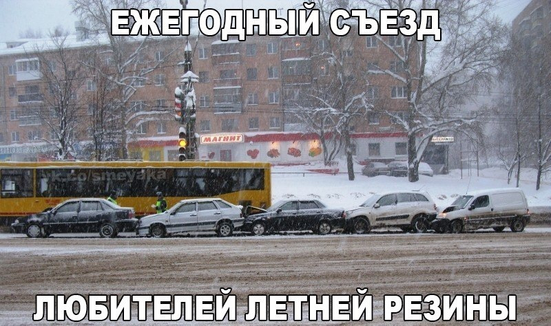 Чергове питання до Галантоводів! З приводу шин! 1