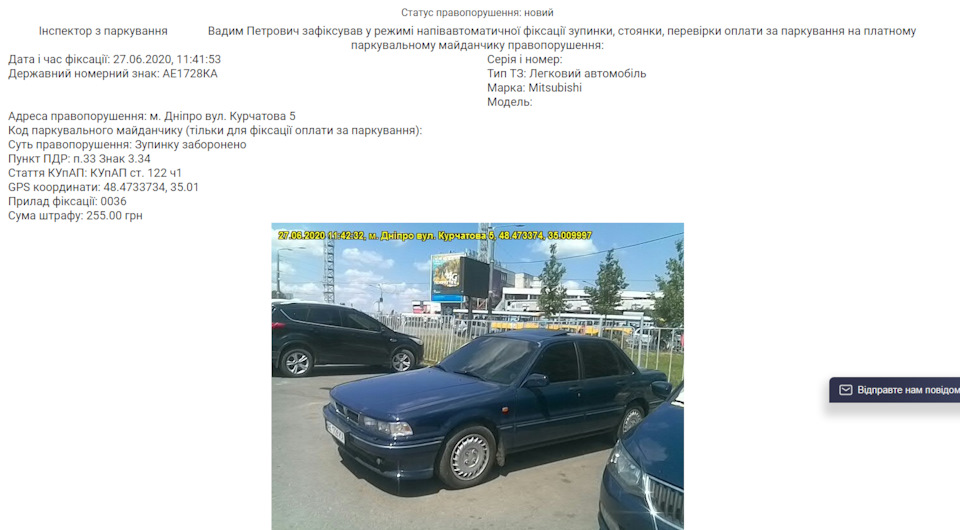 Фотосесія за 10 $ 2