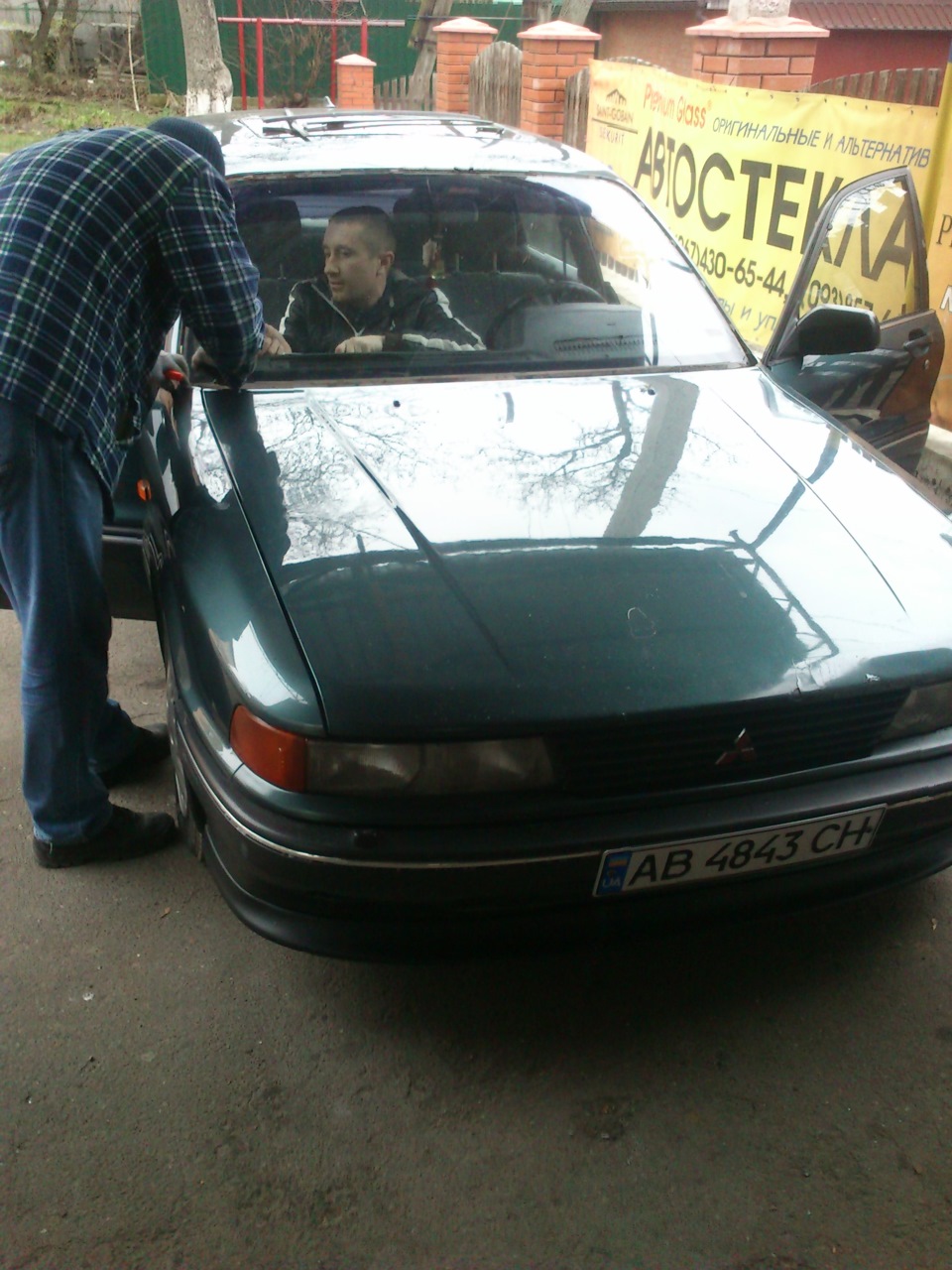 Нове лобове 1