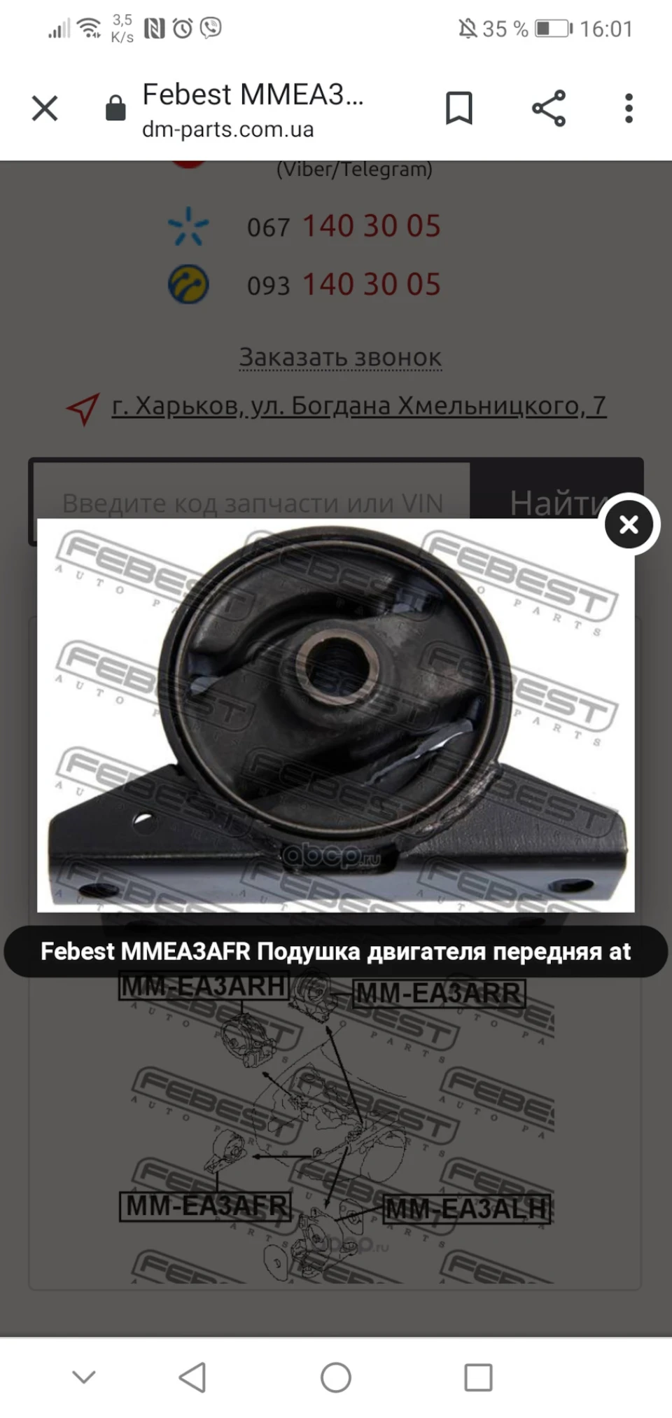 Питання