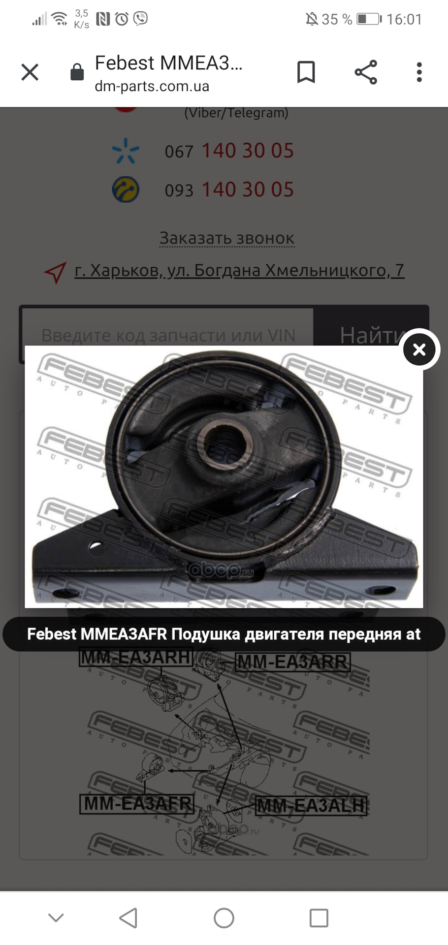 Питання 1