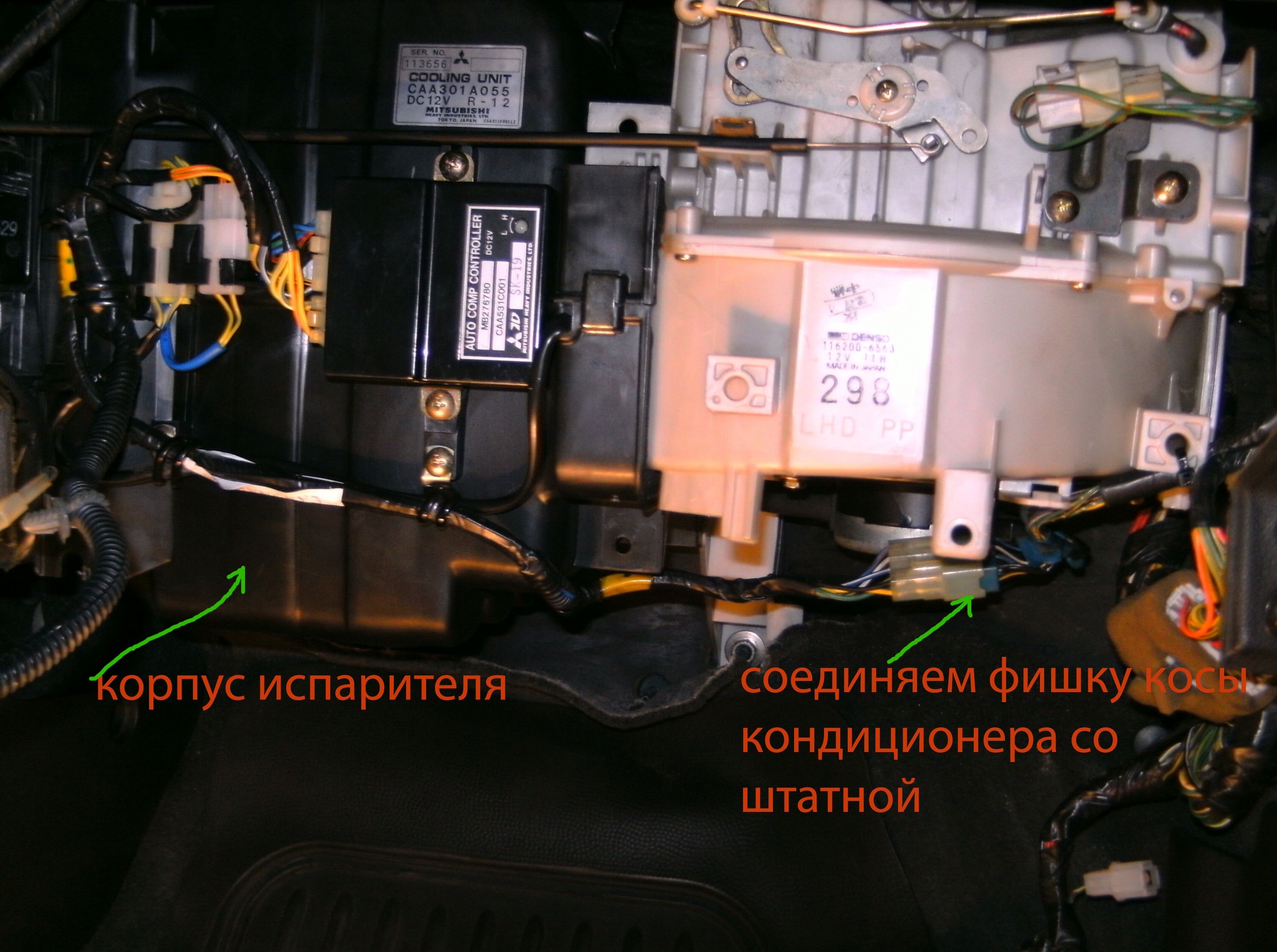 Додаємо прохолоди (кондиціонер) 3