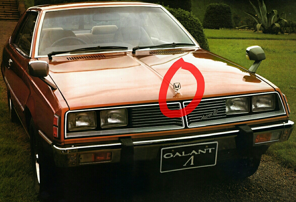 Шукаю шильдик на GALANT 1980-1984 (на капот) 1