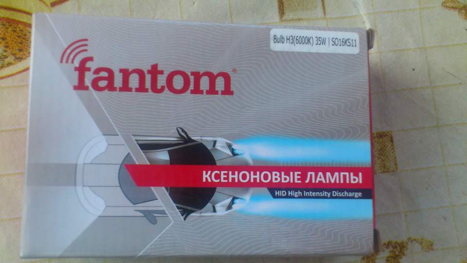Ксенон 1