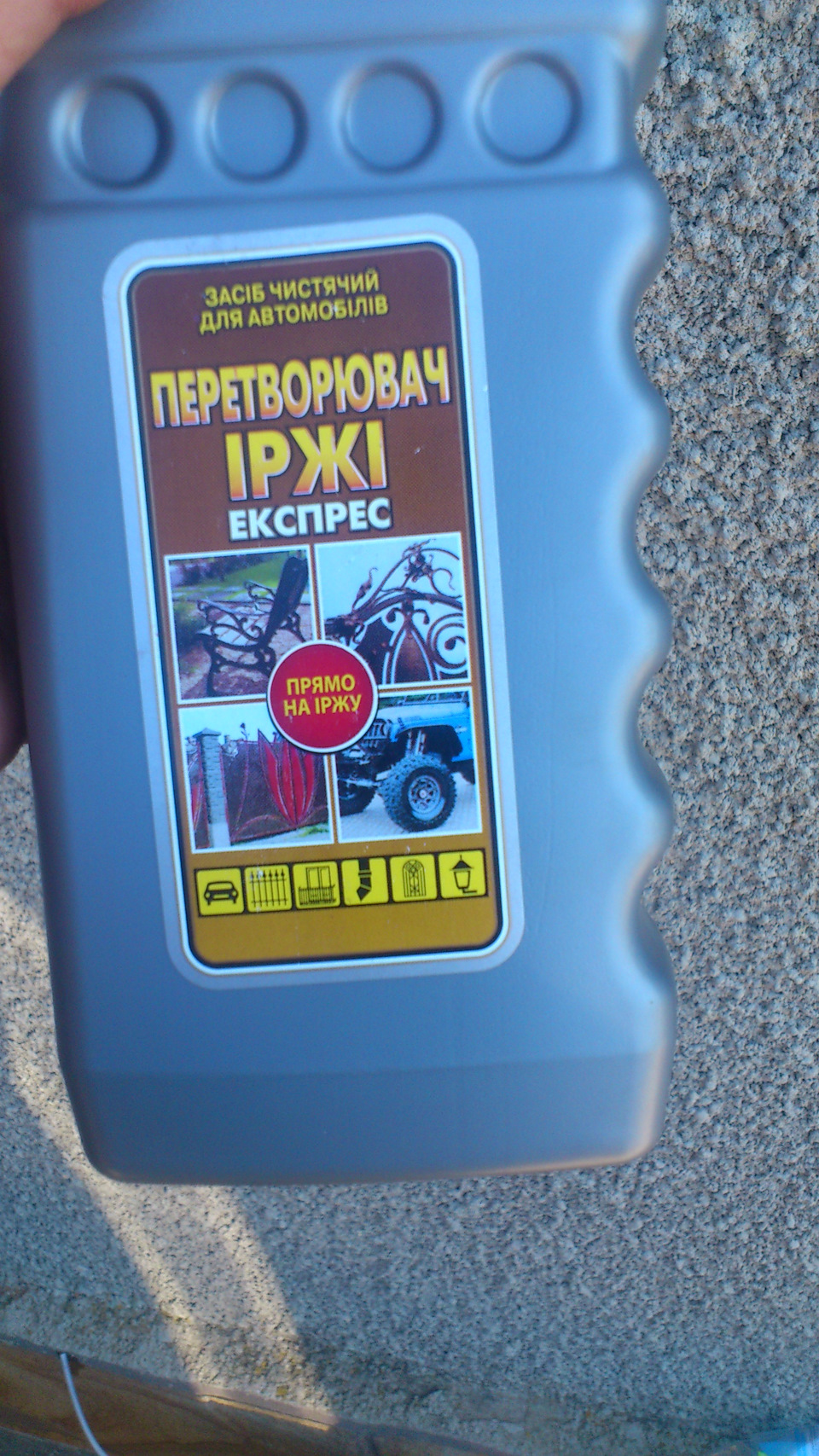 Підготовка до зими. 1