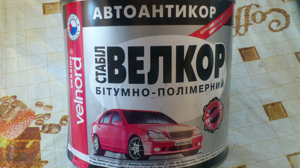 Підготовка до зими. 4