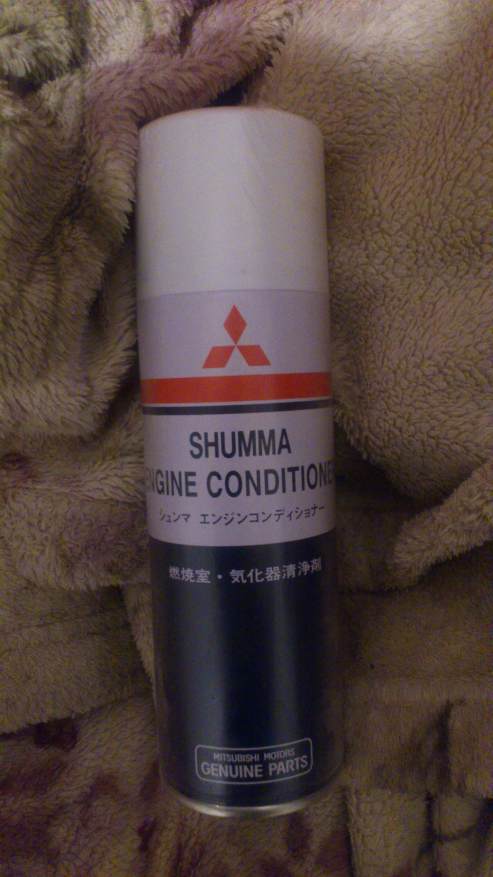 розкаксування Mitsubishi Shumma. 1