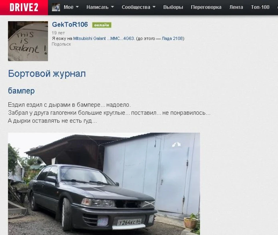 Куплю WRX