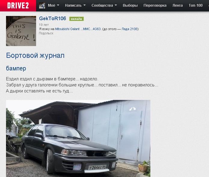 Куплю WRX 1