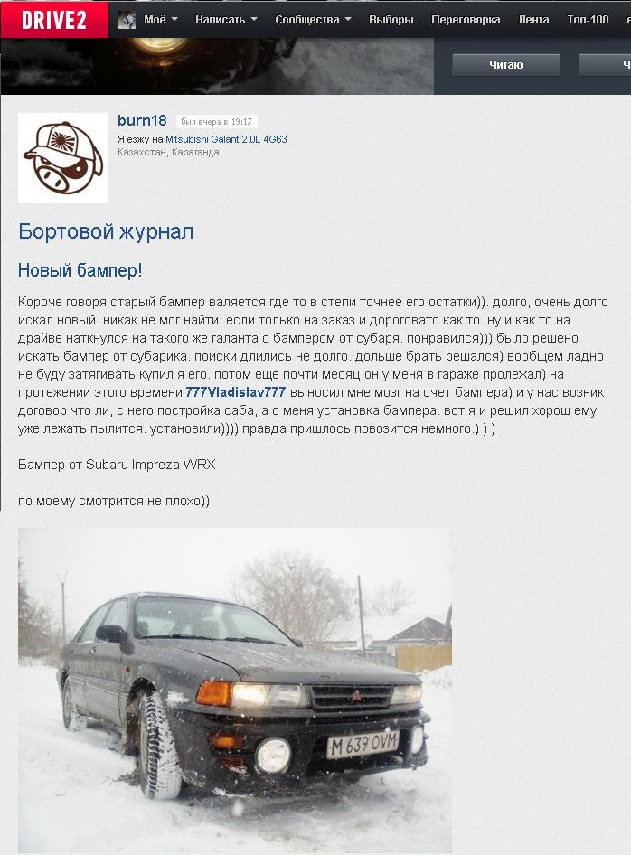 Куплю WRX 2