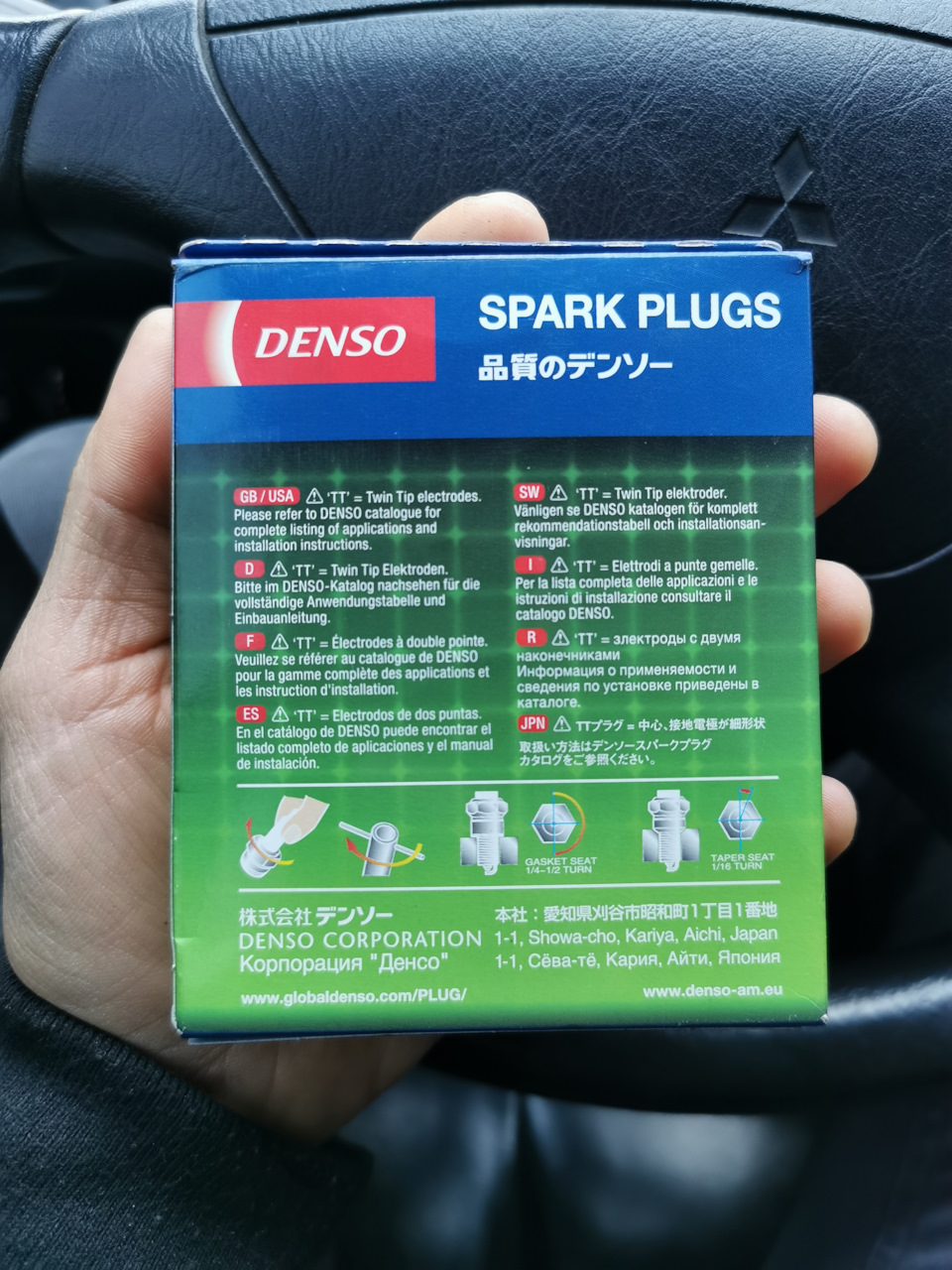 Свічки Denso IK20TT 2