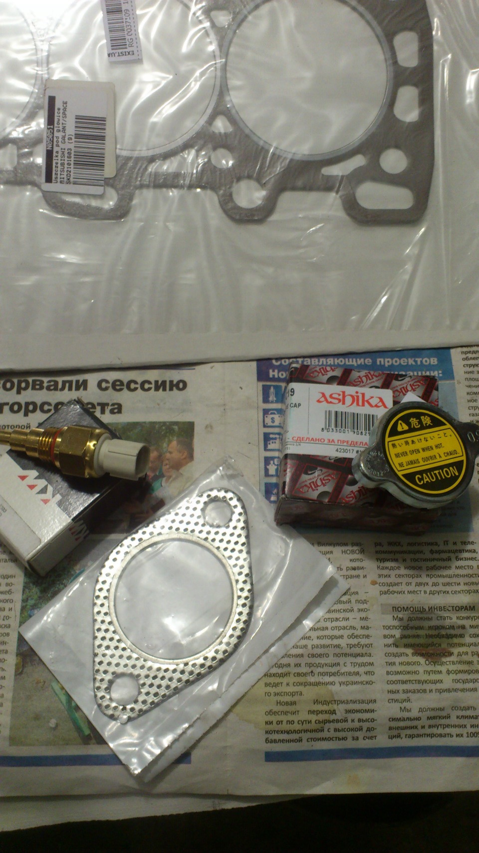 Нові няшки для свого Ведмедика 3
