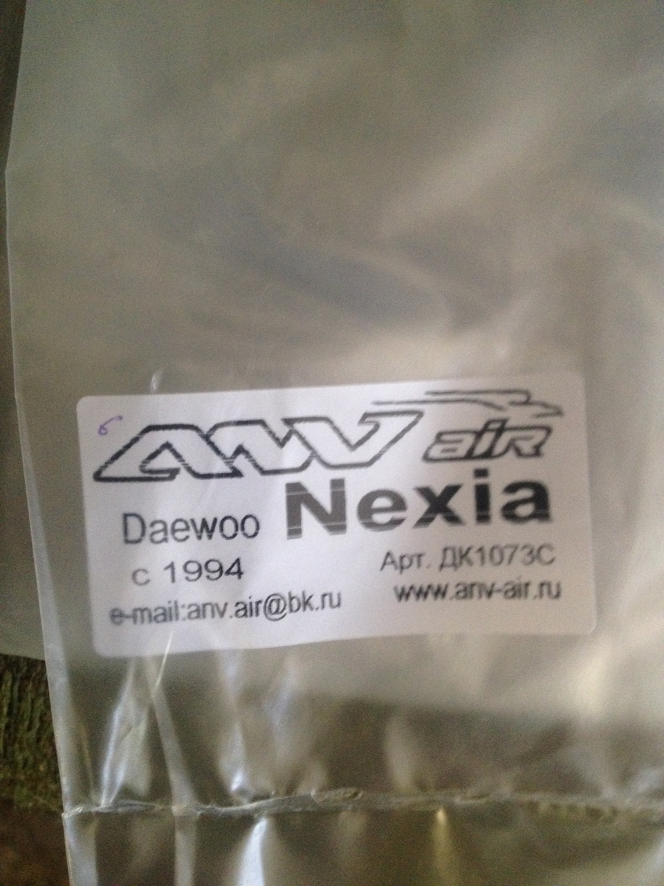 Встановлення дефлекторів вікон (вітровиків) від Daewoo Nexia. Частина 2 1