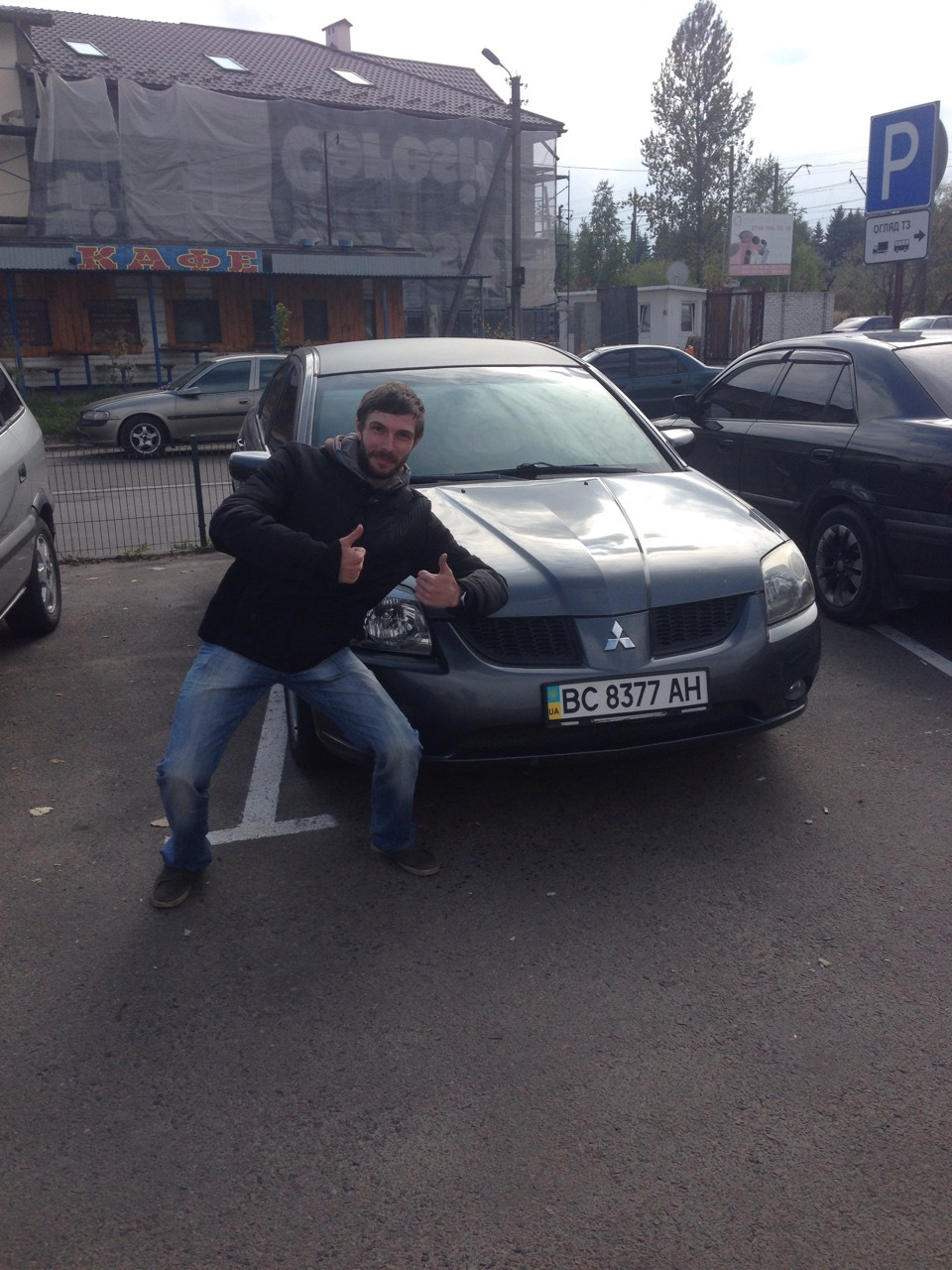 Купив! 1