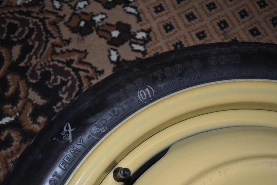 Докатка 125/70 R16 3