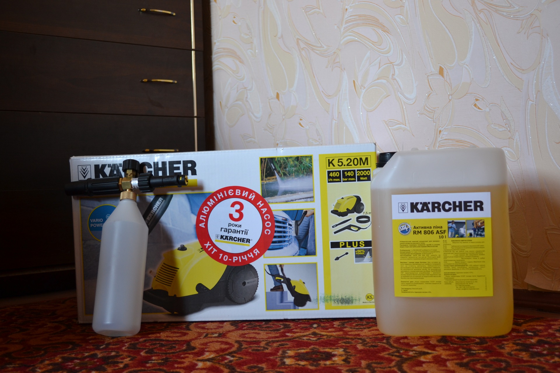 Karcher K 5.20 M 1