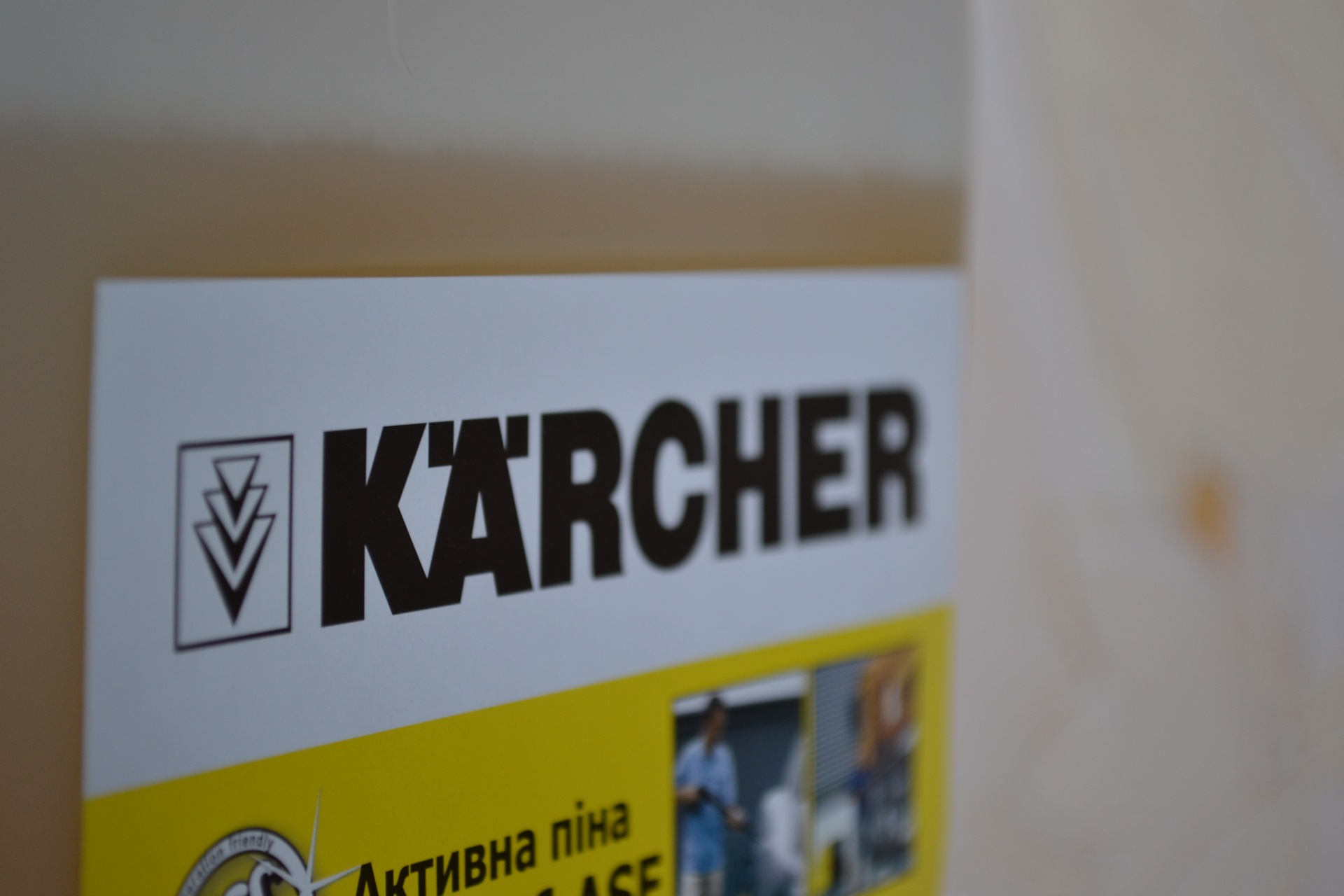 Karcher K 5.20 M 4
