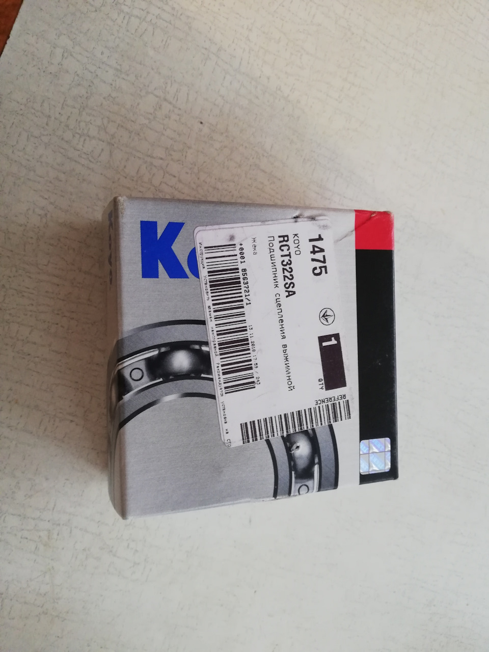 Коробка 6а13 2.5 (запчастини) 3