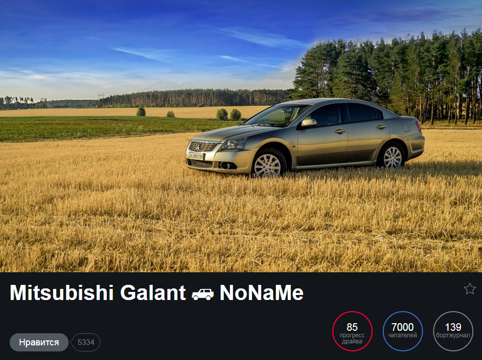 7000! 1