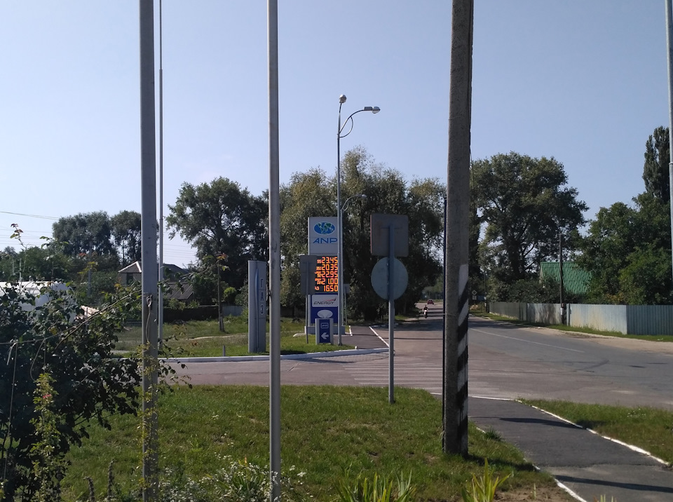 А ти перейшов на бензин? 1