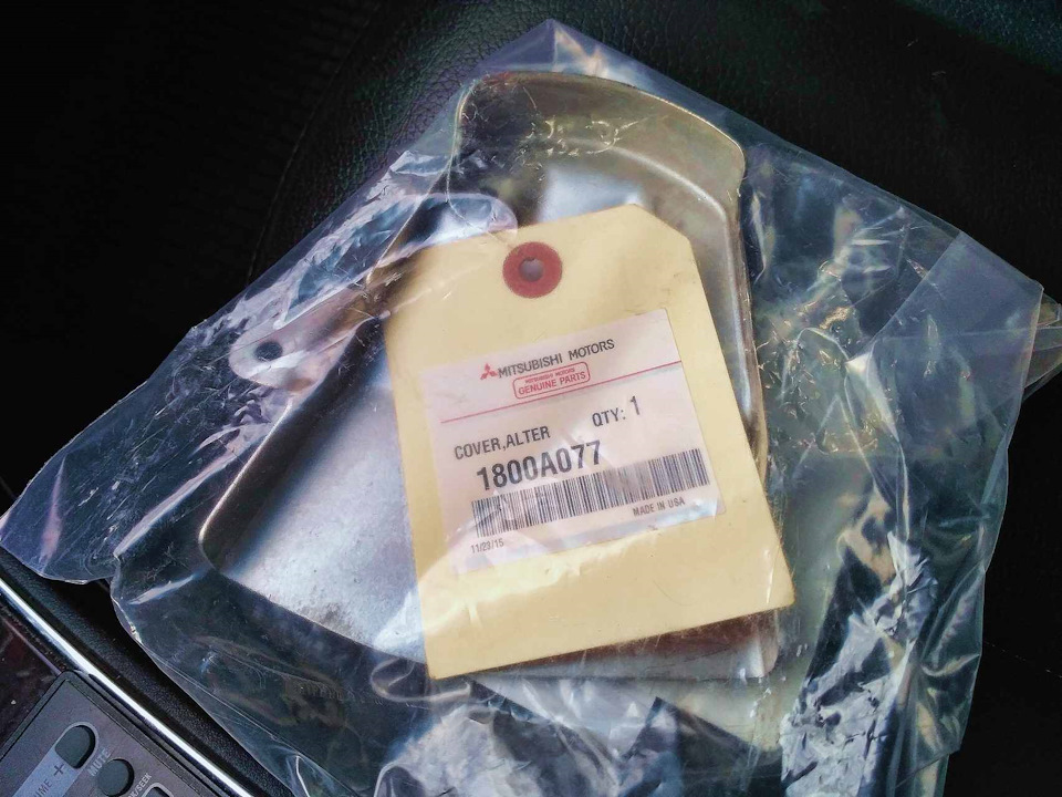 Установка штатного теплозахисту генератора Mitsubishi 1