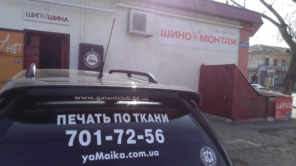 літні лабутени) 1