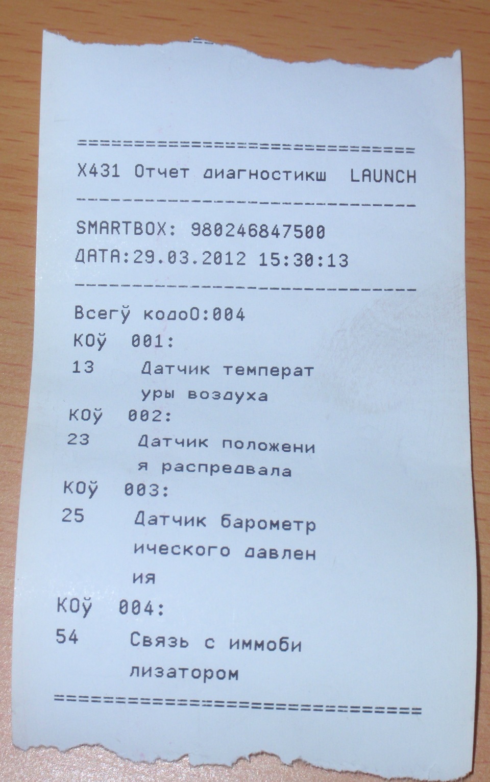 З АКПП поки що все нормально 1