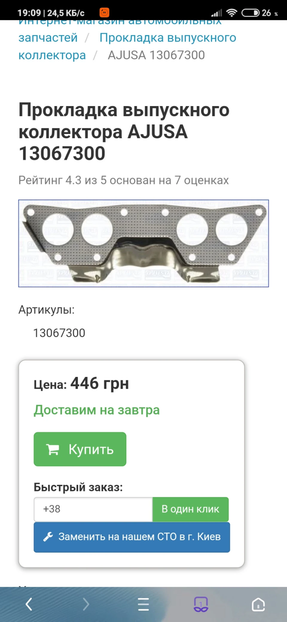 Азотна кислота, як вихід із положення