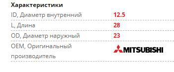 Генератор 3